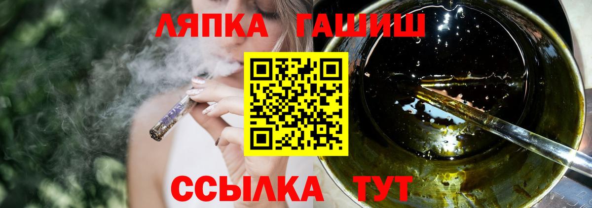 ГАШИШ AMNESIA HAZE  закладки  Гашиш Cannabis  Южно-Сахалинск  Вход с VPN 