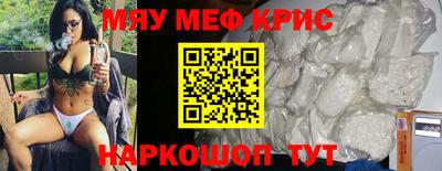 амфетамин Ливны