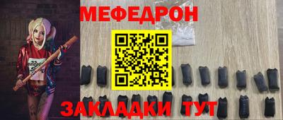 сатива Лесосибирск