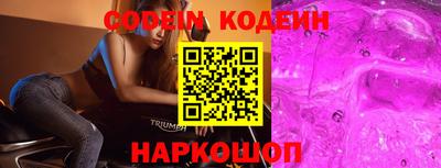 амфетамин Ливны