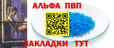 сатива Лесосибирск