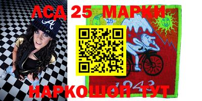 сатива Лесосибирск