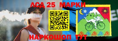 сатива Лесосибирск