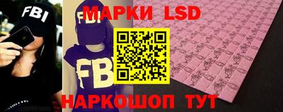 сатива Лесосибирск