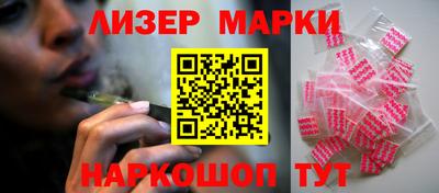 амфетамин Ливны