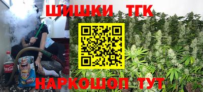 сатива Лесосибирск