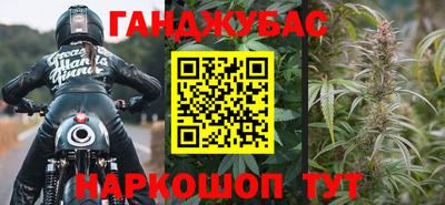 амфетамин Ливны