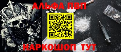 амфетамин Ливны