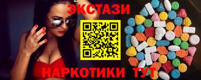 амфетамин Ливны