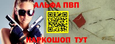 амфетамин Ливны