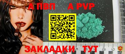 амфетамин Ливны
