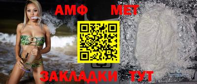 амфетамин Ливны