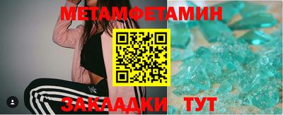 амфетамин Ливны