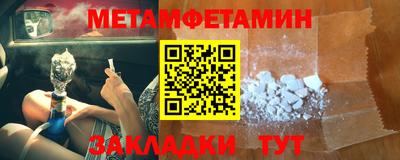 сатива Лесосибирск