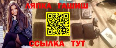 сатива Лесосибирск