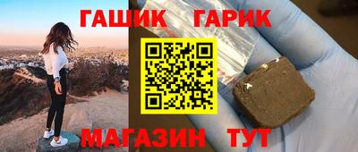 сатива Лесосибирск