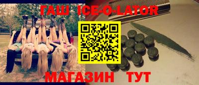сатива Лесосибирск