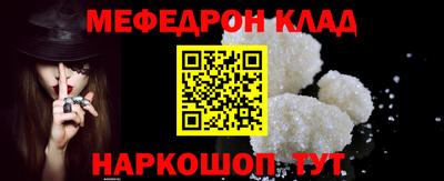 амфетамин Ливны