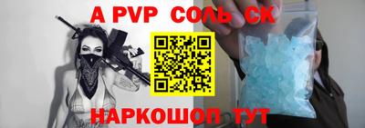 амфетамин Ливны