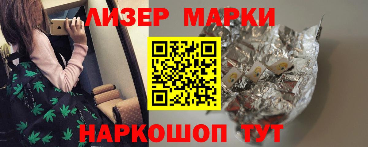 LSD-25 экстази кислота  ЛСД экстази  Вход с VPN  Южно-Сахалинск  Лсд 25 экстази кислота 