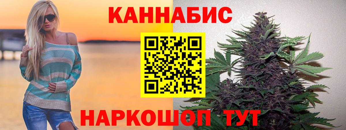 Марихуана MAZAR  Вход с VPN  Конопля OG Kush  Южно-Сахалинск  Бошки марихуана Bruce Banner 